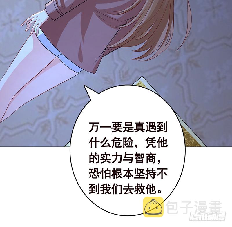 第385话 进发！地下世界3
