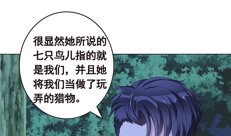 第372话 无法使用异能54