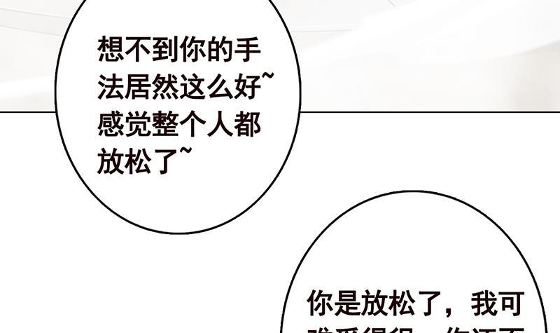 第307话 你自己解决36