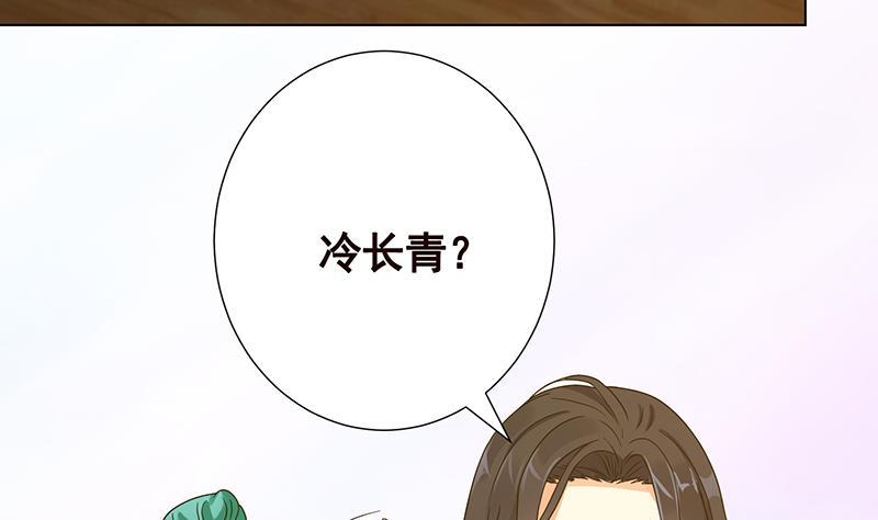 第324话 三个女人一台戏33