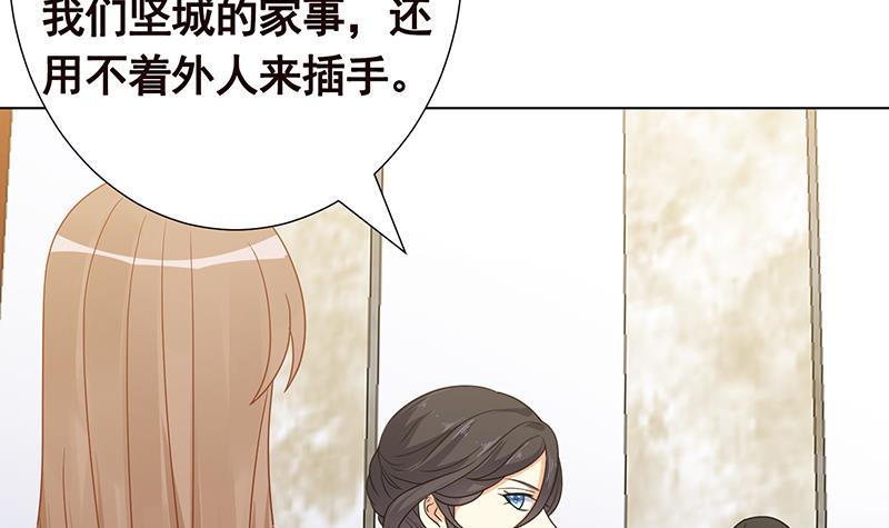 第347话 不服来咬我啊12