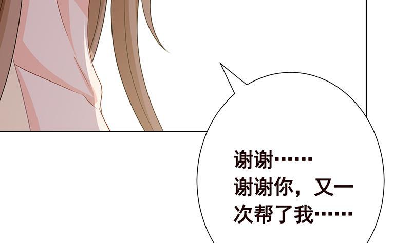 第281话 青然的宝宝66