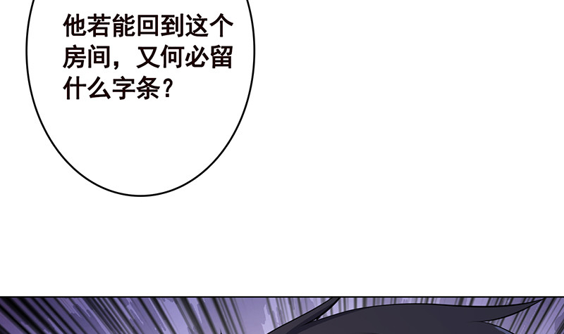 第391话 坑货的恐怖之处21