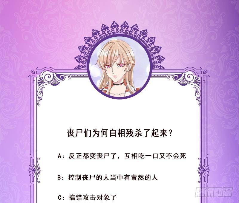 第336话 信任与偏见77