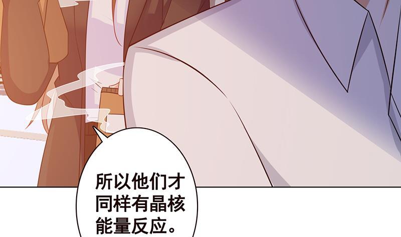 第124话 以势破力65