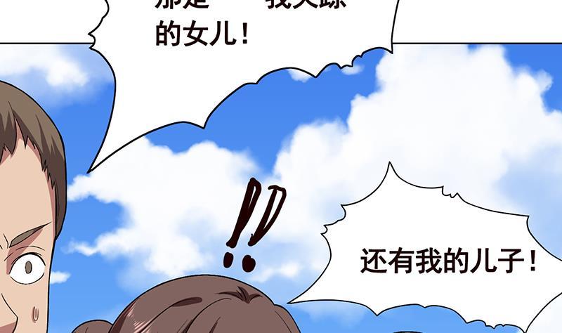 第156话 你过来啊41