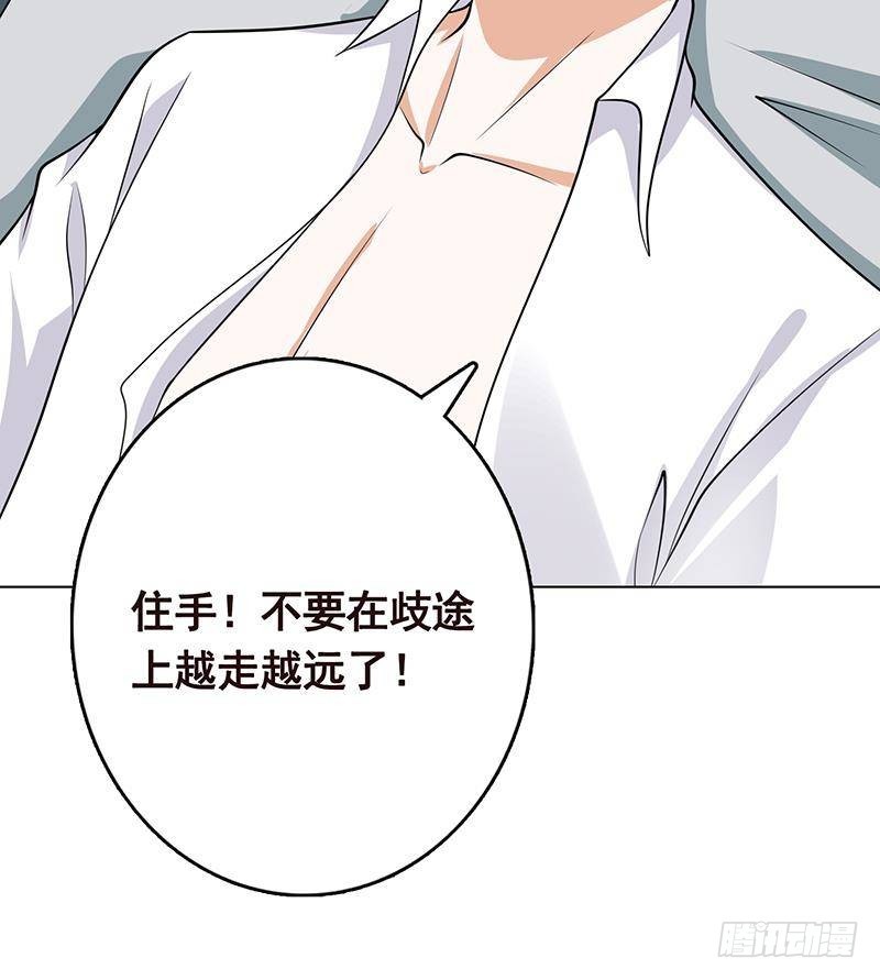 第295话 不愧是你64
