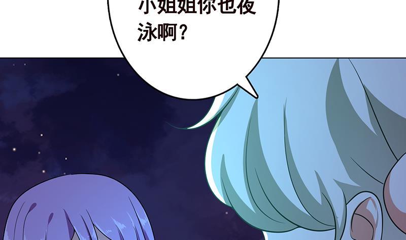 第284话 海神之怒60