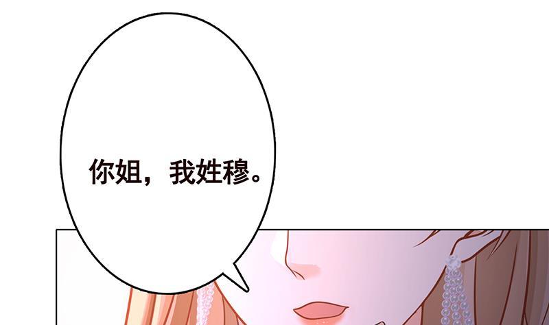 第330话 富婆快乐爽16