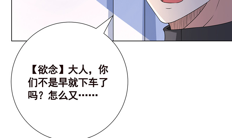 第393话 克隆人64