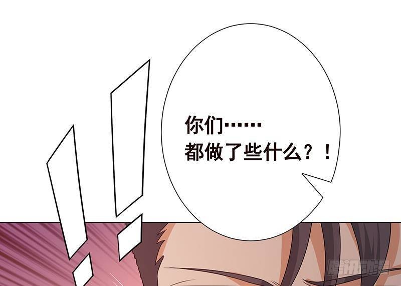 第283话 请你不要迷恋姐1