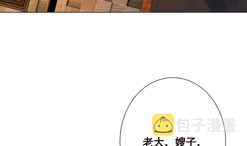 第391话 坑货的恐怖之处35