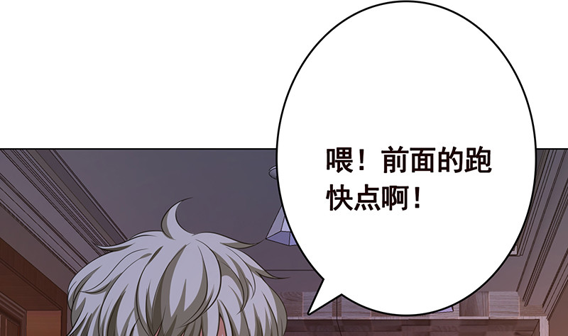 第392话 狡兔三窟49