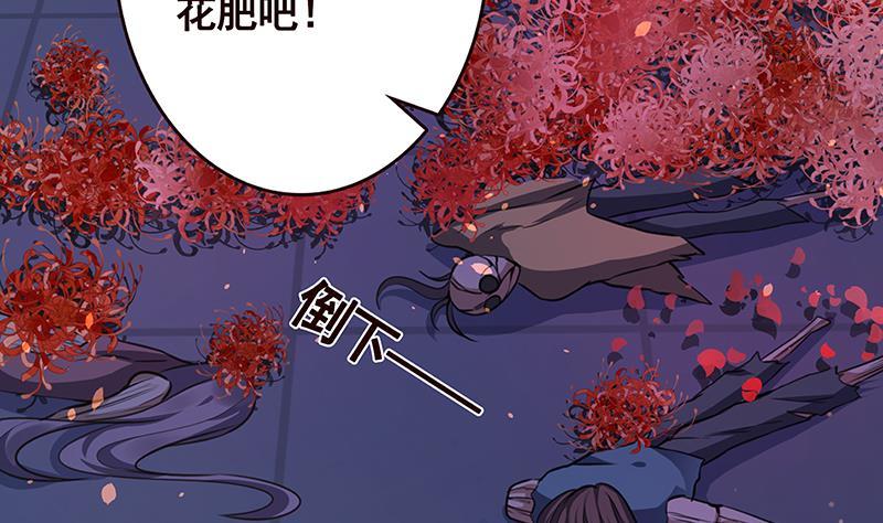第165话 享受我的折磨吧44