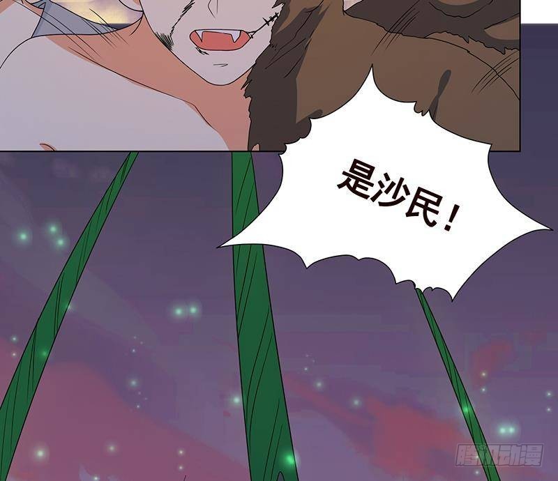 第272话 二妈？16