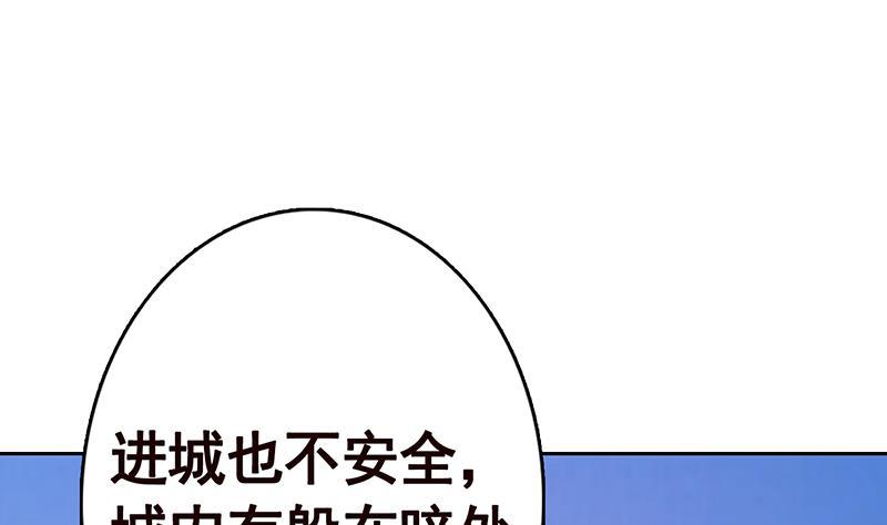 第342话 你要永远相信光31