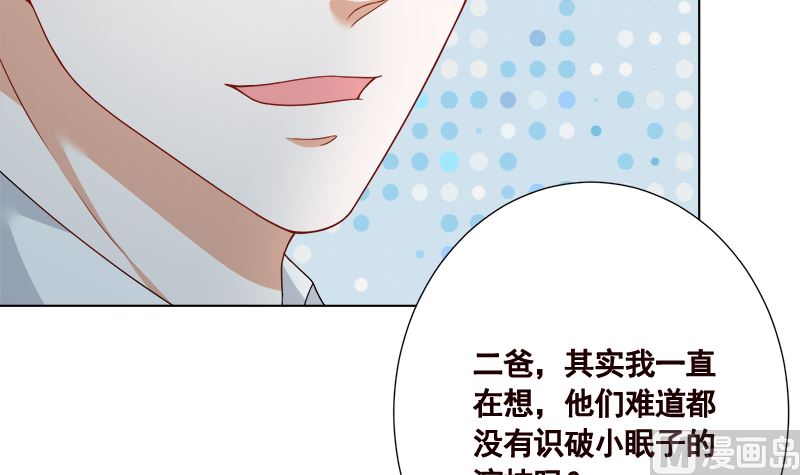 第414话 卒与皇后6
