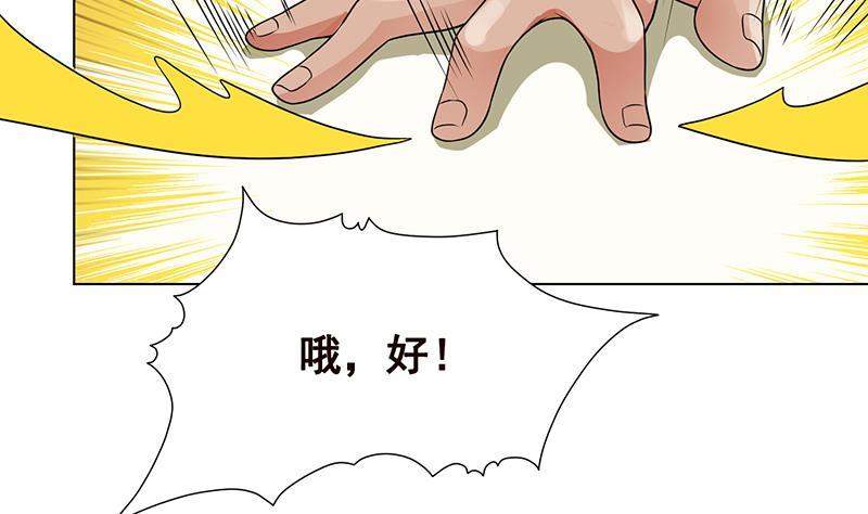 第182话 贴得太紧啦2