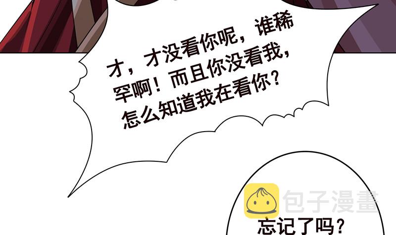 第385话 进发！地下世界24