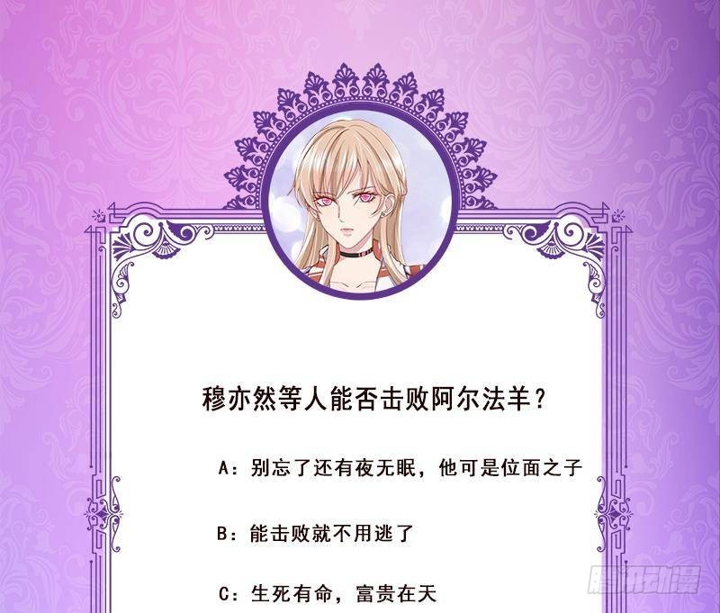 第351话 君生我生，君死我死74