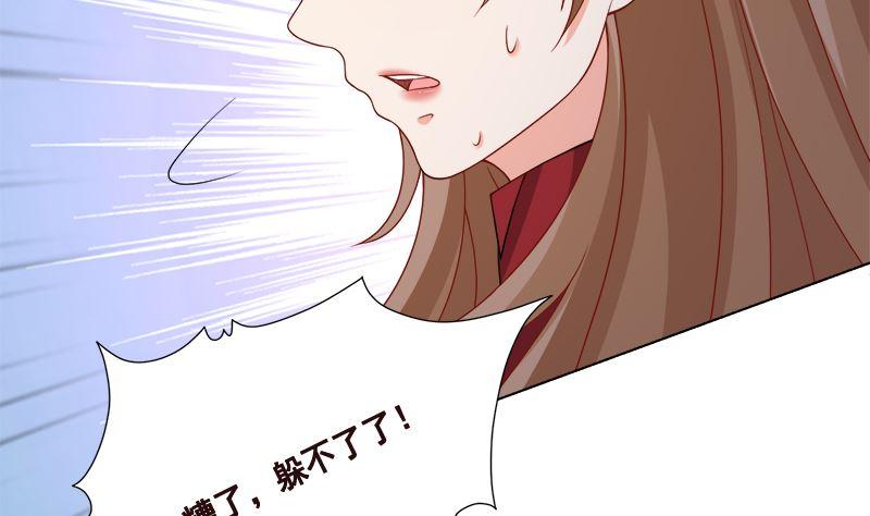 第410话 壁咚，地咚35