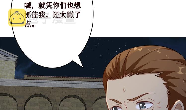 第411话 分身的真相5