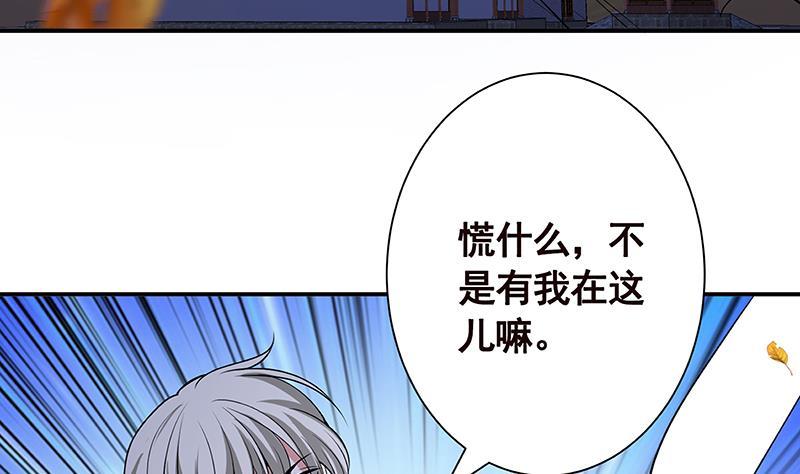 第238话 Z的秘密16
