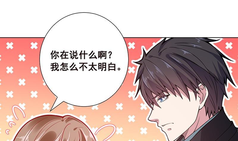 第105话 晶核之谜32
