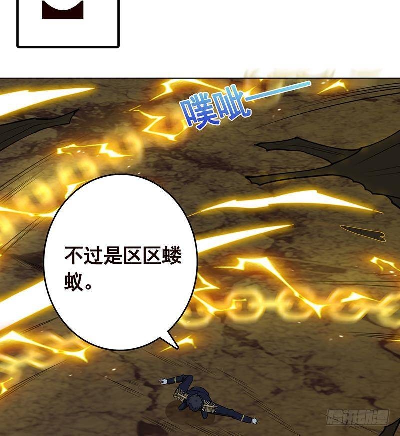 第228话 奇金天锁8