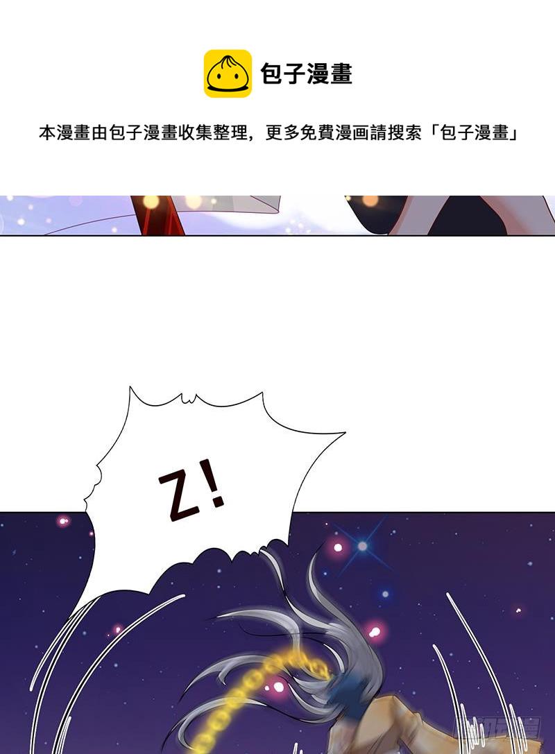 第235话 不死之身30