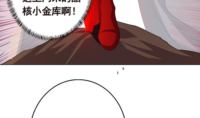 第249话 避难所11