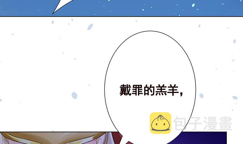 第164话 她，只能是我的21