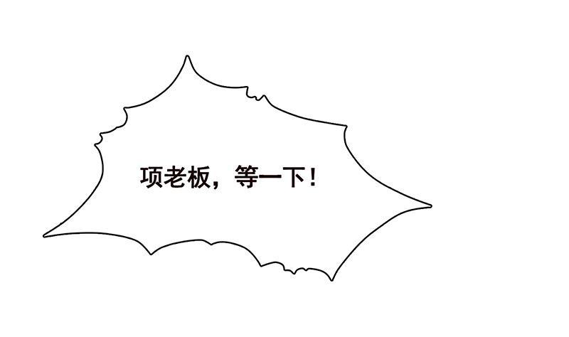 第137话 你就让我看这个46