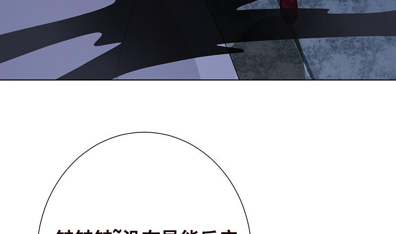 第242话 双面鬼46