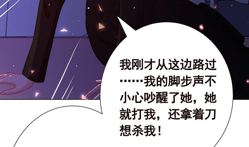 第218话 打人要打脸56