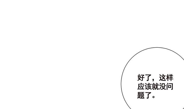 第26话 放开她28