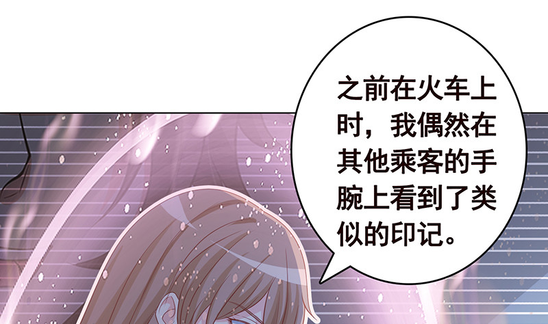 第388话 午夜餐车46
