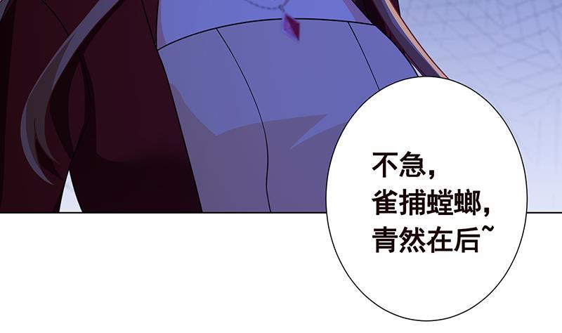 第371话 黑暗童谣16