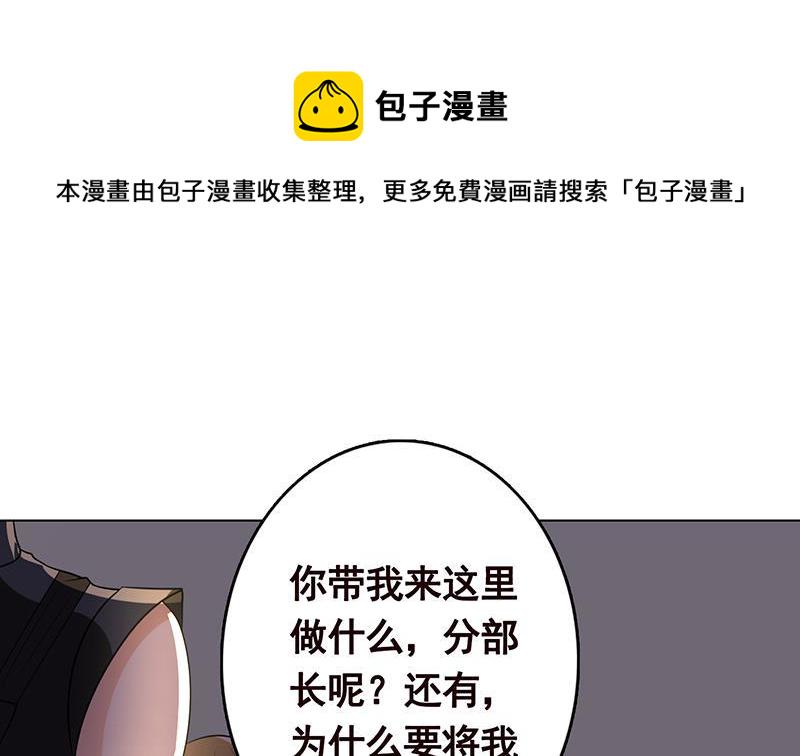 第260话 各个击破20