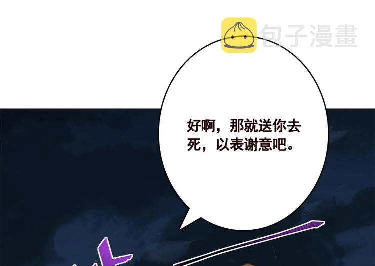 第411话 分身的真相38