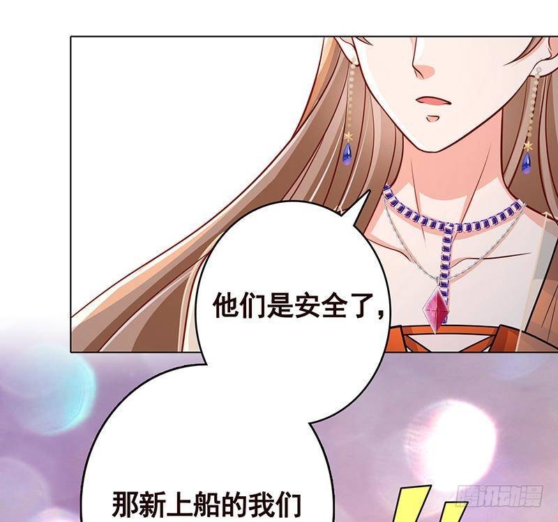 第283话 请你不要迷恋姐16