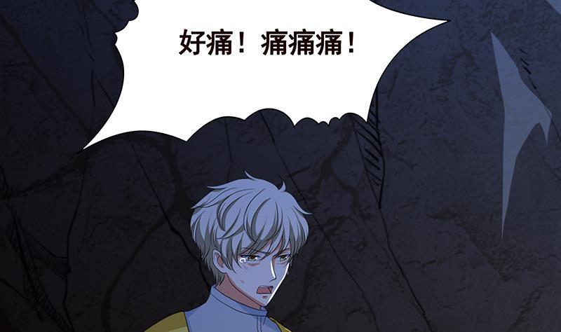 第358话 你压着我头发了63