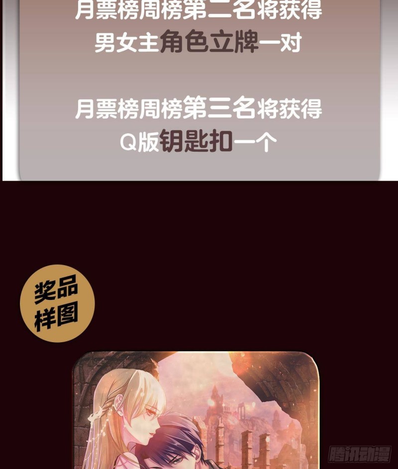 第374话 真正的圣使徒86