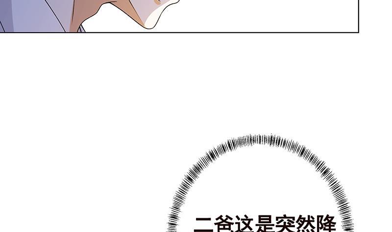 第263话 五个坟墓79