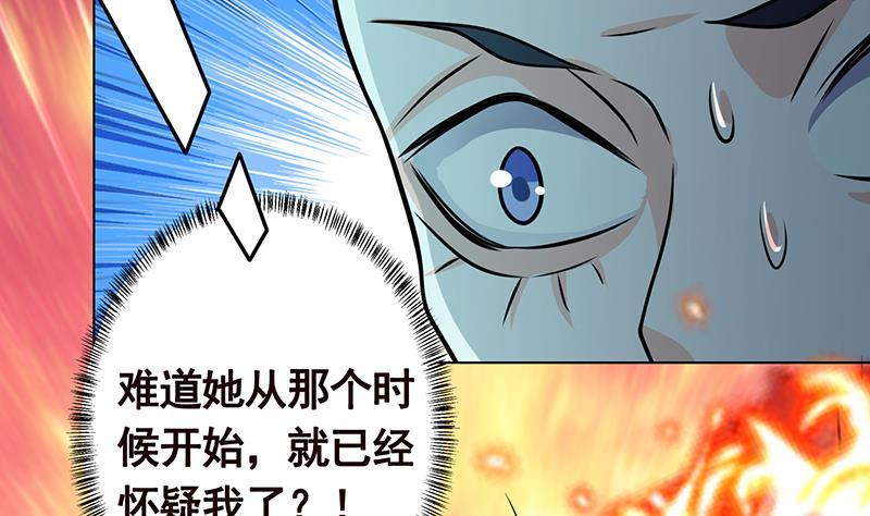 第216话 心跳誓约38