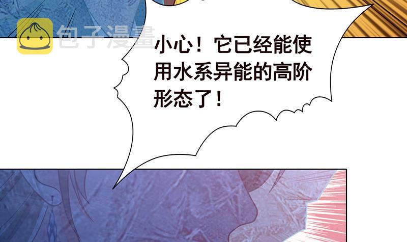 第127话 向我开炮34