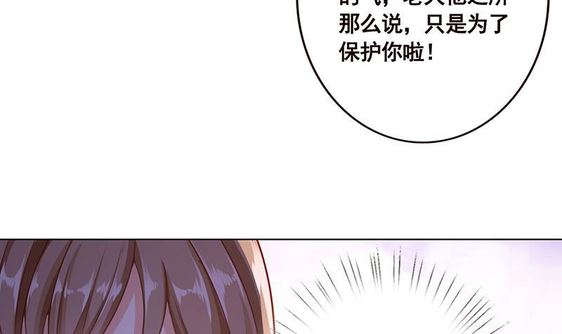 第117话 水中初吻55