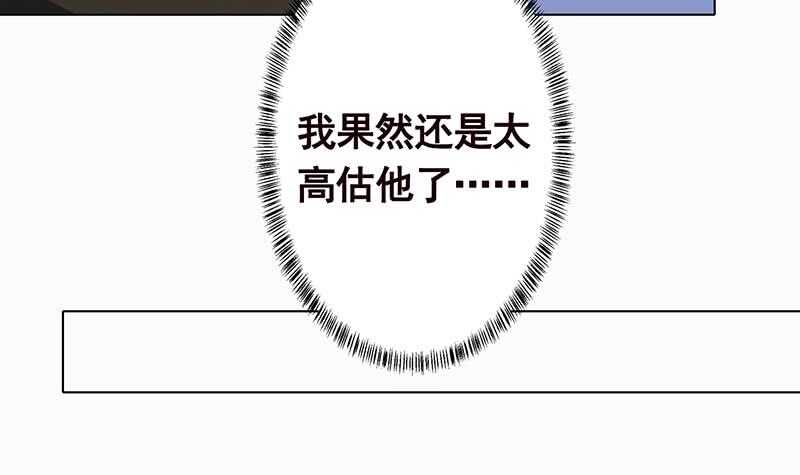 第144话 食色性也27