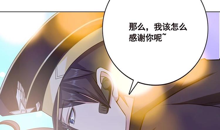 第29话 我凡事必报46