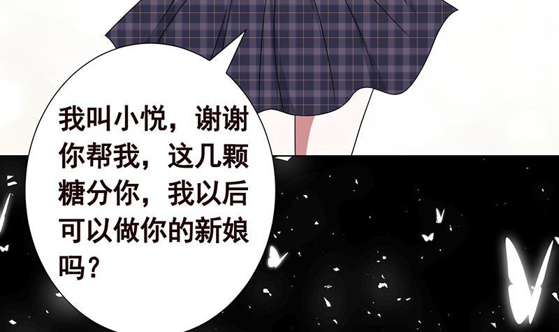 第272话 二妈？55